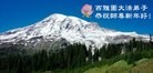 Published on 1/1/2016 ���ֹ�,�����׶���ŦԼ������ͼ�ȵش󷨵��ӹ�ףʦ�������
