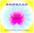 ���ֹ�,�������󷨵��ӹ�ףʦ���������(32��)
