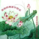 ���ֹ�,���ϴ󷨵��ӹ�ףʦ���������(32��)
