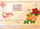 Published on 1/1/2016 ���ֹ�,��½�󷨵��ӹ�ףʦ���������(40��)

