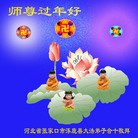 ���ֹ�,�żҿڴ󷨵��ӹ�ףʦ������(24��)
