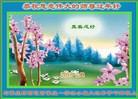 ���ֹ�,ʯ��ׯ�󷨵��ӹ�ףʦ������(20��)
