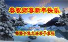 ���ֹ�,�ӱ��󷨵��ӹ�ףʦ������(20��)
