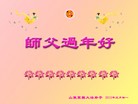 Published on 2/16/2015 ���ֹ�,��½�󷨵��ӹ�ףʦ������(26��)
