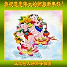 ���ֹ�,ʯ��ׯ�󷨵��ӹ�ףʦ������(27��)
