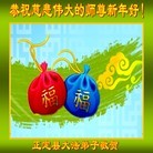 ���ֹ�,ʯ��ׯ�󷨵��ӹ�ףʦ������(23��)
