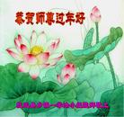 ���ֹ�,��ľ˹�󷨵��ӹ�ףʦ������(25��)
