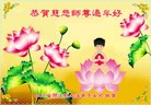 Published on 2/16/2015 ���ֹ�,��½�󷨵��ӹ�ףʦ������(36��)
