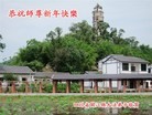 Published on 2/16/2015 ���ֹ�,��½�󷨵��ӹ�ףʦ������(36��)

