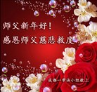 ���ֹ�,�ɶ��󷨵��ӹ�ףʦ������(24��)
