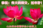 Published on 2/16/2015 ���ֹ�,��½�󷨵��ӹ�ףʦ������(33��)
