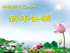 Published on 2/18/2015 ���ֹ�,��½�󷨵��ӹ�ףʦ������(39��)
