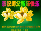 ���ֹ�,�ӱ��󷨵��ӹ�ףʦ������(29��)
