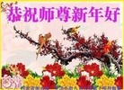 ���ֹ�,�ӱ��󷨵��ӹ�ףʦ������(30��)
