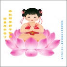 ���ֹ�,ʯ��ׯ�󷨵��ӹ�ףʦ������(27��)
