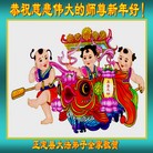 ���ֹ�,ʯ��ׯ�󷨵��ӹ�ףʦ������(27��)
