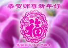 ���ֹ�,�żҿڴ󷨵��ӹ�ףʦ������(27��)
