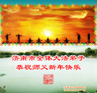 ���ֹ�,���ϴ󷨵��ӹ�ףʦ������(27��)
