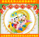 ���ֹ�,Ϋ���󷨵��ӹ�ףʦ������(24��)
