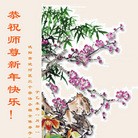 ���ֹ�,�����󷨵��ӹ�ףʦ������(28��)
