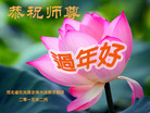 ���ֹ�,�ӱ��󷨵��ӹ�ףʦ������(29��)
