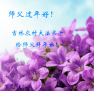 ���ֹ�,����ʡ�󷨵��ӹ�ףʦ������(27��)
