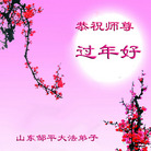 ���ֹ�,ɽ���󷨵��ӹ�ףʦ������(31��)
