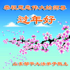 ���ֹ�,ɽ���󷨵��ӹ�ףʦ������(31��)
