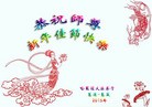 ���ֹ�,�������󷨵��ӹ�ףʦ������(20��)
