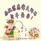 ���ֹ�,�������󷨵��ӹ�ףʦ������(20��)
