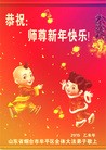 Published on 2/16/2015 ���ֹ�,��½�󷨵��ӹ�ףʦ������(42��)
