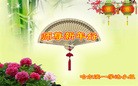 ���ֹ�,�������󷨵��ӹ�ףʦ������(22��)
