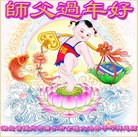 ���ֹ�,�����󷨵��ӹ�ףʦ������(26��)
