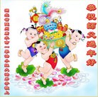 ���ֹ�,�����󷨵��ӹ�ףʦ������(26��)
