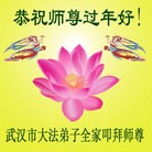 ���ֹ�,�人�󷨵��ӹ�ףʦ������(28��)
