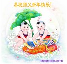 ���ֹ�,�����󷨵��ӹ�ףʦ������(26��)
