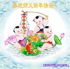 ���ֹ�,�����󷨵��ӹ�ףʦ������(26��)
