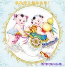 ���ֹ�,�����󷨵��ӹ�ףʦ������(20��)
