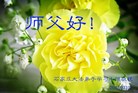 ���ֹ�,ʯ��ׯ�󷨵��ӹ�ףʦ������(27��)
