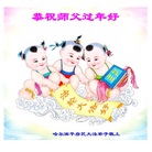 ���ֹ�,�������󷨵��ӹ�ףʦ������(27��)
