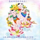 ���ֹ�,Ϋ���󷨵��ӹ�ףʦ������(24��)
