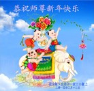 ���ֹ�,��ľ˹�󷨵��ӹ�ףʦ������(29��)
