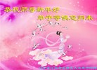 Published on 2/16/2015 ���ֹ�,��½�󷨵��ӹ�ףʦ������(38��)
