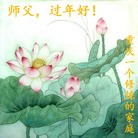 ���ֹ�,����󷨵��ӹ�ףʦ������(26��)
