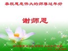 Published on 2/16/2015 ���ֹ�,��½�󷨵��ӹ�ףʦ������(28��)
