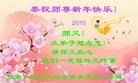 Published on 2/16/2015 ���ֹ�,��½�󷨵��ӹ�ףʦ������(28��)
