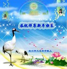 ���ֹ�,�人�󷨵��ӹ�ףʦ������(28��)
