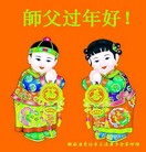 ���ֹ�,��ɳ�󷨵��ӹ�ףʦ������(25��)
