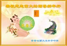 ���ֹ�,��������󷨵��ӹ�ףʦ������(25��)
