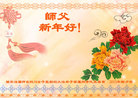 Published on 2/17/2015 ���ֹ�,���Ƿ���Ѻ�Ĵ󷨵��ӹ�ףʦ������(23��)
